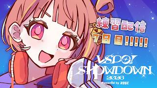 【League of Legends】#VSPO_SHOWDOWN_2026 7日目！GOGO【 ぶいすぽっ！ / 千燈ゆうひ 】