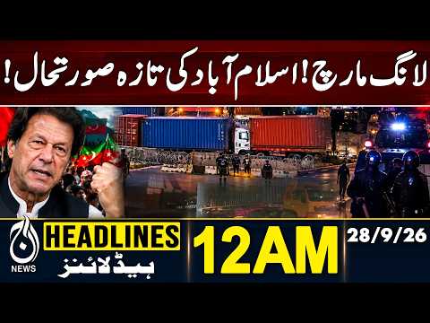 PTI Long March | BIG <strong>NEWS</strong> from PTI | Major Update | Sohail Afridi <strong>Statement</strong> | 12AM HEADLINES