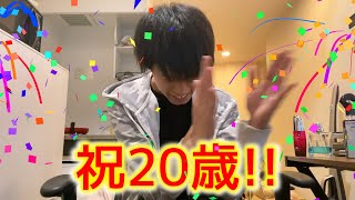 [誕生日]20歳になったのでお酒飲みながら雑談します！