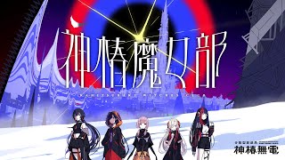 【暑さ対策は？】XP感想戦、コラボCPなど【vol.15】