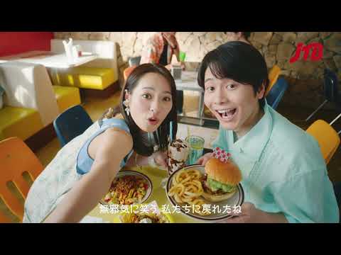 【JTB公式Official】あなたなら、誰との旅を残したい？ U-29旅 カップル編