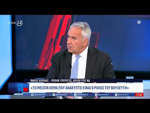 Μ. Βορίδης για τον ΟΠΕΚΕΠΕ: «Θέλετε μήπως να κλείσουμε τα πολιτικά γραφεία;»
