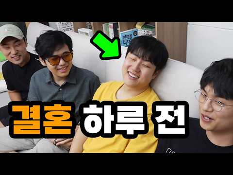결혼이 원래 이렇게 힘든 건가요...??