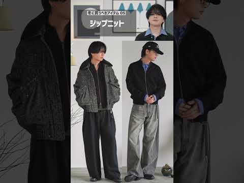 寒さを乗り切る！冬のおすすめ神アイテム10選 サムネイル