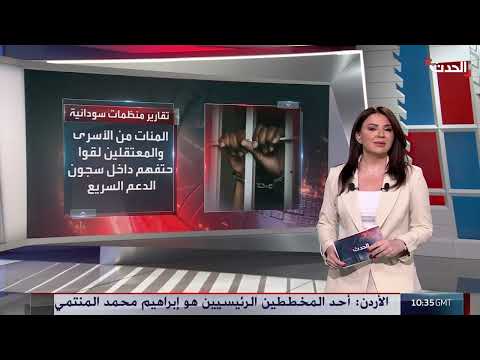 AlHadath الحدث