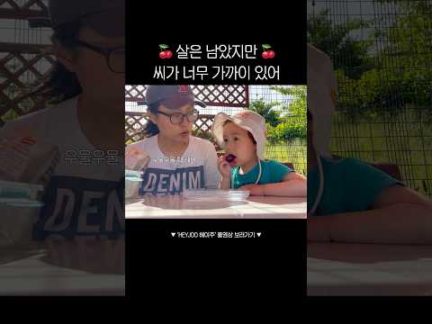 안 먹고 싶다는 얘기를 저렇게..ㅋㅋ