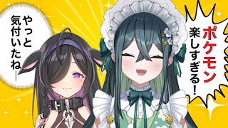 〚 雑談!ポケモン楽しすぎ 〛ポケモン先輩詩乃にこの興奮を聞いてもらう!!!〚 夜牛詩乃と十河ののは / にじさんじ 〛