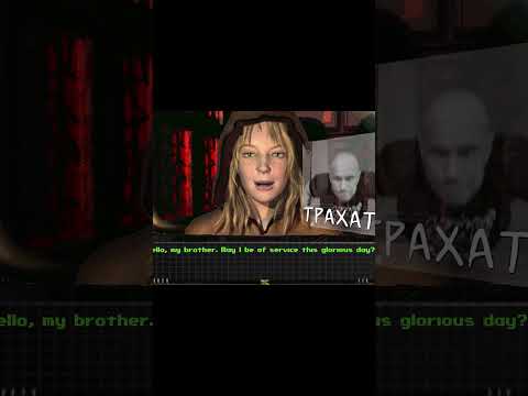 Діти Собору у Fallout