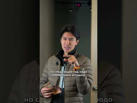 Опять Инфляция? #инфляция #деньги #математика #экономика