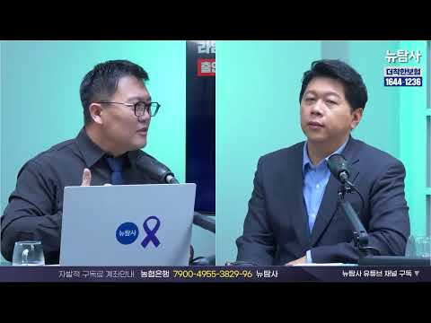 【261017】[정치숏탐사] 라임·신라젠 재수사론 속 허재현 “2019~<strong>2020년</strong> 타임라인 수상하다”ㅣ증권범죄합수단 폐지 전후 의문 제기