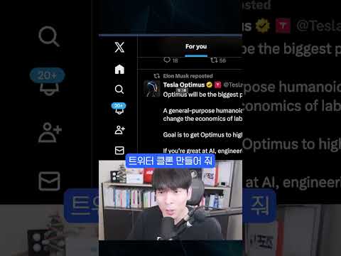 ??? : 내가 다 해먹겠다