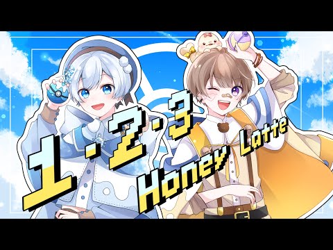 【ショタボユニット】1・2・3*After the Rain‣はにらて【歌ってみた】