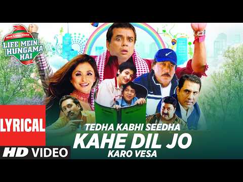 Tedha Kabhi Seedha Kahe Dil Jo Karo Vesa (Lyrical) | Life Mein Hungama Hai Hungama Hai | Sonu Nigam