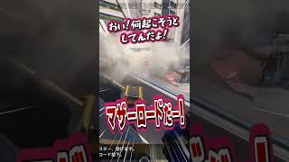 【APEX】マザーロードだー！【渡会雲雀/にじさんじ】