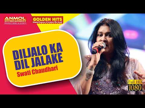 DILJALO KA DIL JALAKE दिलजलो का दिल जलाके I SWATI CHAUDHARI I ZANJEER I ASHA BHONSLE I