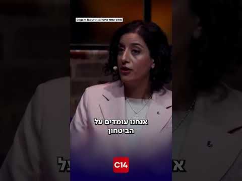 דווקא בעימות הבחירות: המחווה של מנהיגת הליברלים ליהודי שוודיה