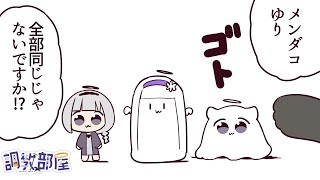 ⋆⸜ 調教部屋  ⸝⋆ ( 'ω' )【白百合リリィ / ビビドニア 】