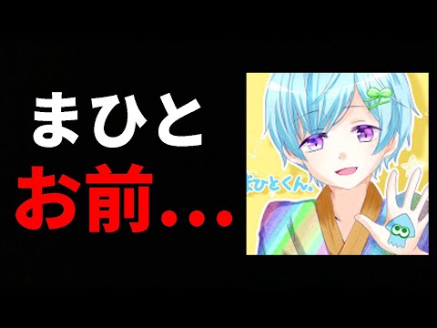 まひとくん…活動再開して大丈夫か…【荒野行動】