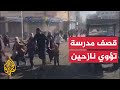 خاص الجزيرة: اللحظات الأولى عقب قصف مدرسة تؤوي نازحين بمدينة غزة
