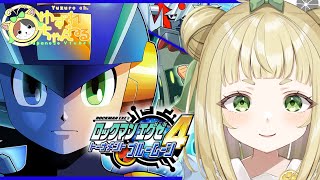 【#ゆずれらいぶ】クリア後の周回をサクサク回収していく！ロックマンエグゼ4 トーナメント ブルームーン Megaman Battle Net