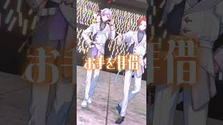 【アイドルパワー】どんな場所でも魅せるよ #いれいす #shorts #m!lk