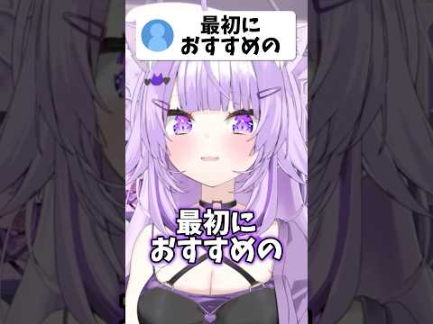 Vtuberの動画サムネイル - 最初におすすめのバイトを教えてくれるおかゆん！【ホロライブ/ホロライブ切り抜き/猫又おかゆ】 #shorts #short #hololive #vtuber #切り抜き
