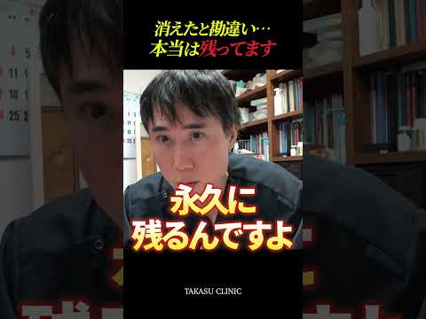 「ヒアルロン酸はいずれ無くなる」は嘘！？パンパン顔になる本当の理由 Part4 #高須クリニック #高須幹弥