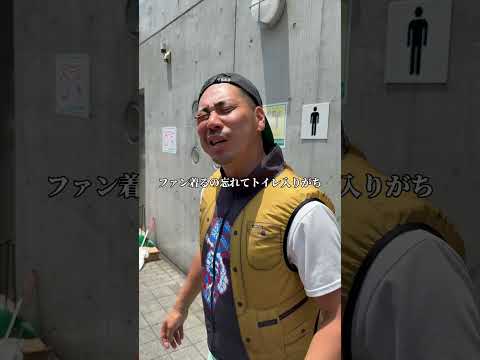 空調服あるある6選