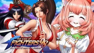 【KOF‘98 UM OL】初見プレイ！今日から始まる新しいゲーム案件だー💓一緒に遊ぼうっ！#PR