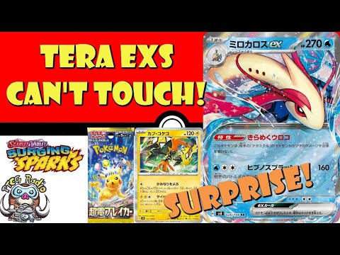 Pokemon TCG News