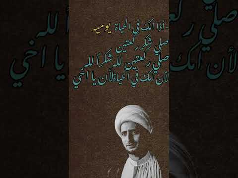 الأم مو كلمة، الأم حياة كاملة #اكسبلور #لايك #تصميمي #محمد_رضا_الشيرازي #احمد_الوائلي #علي_المياحي