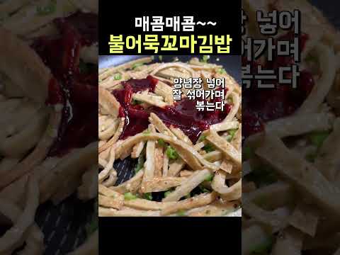 한가지 재료만으로 충분히 맛있다 #shorts