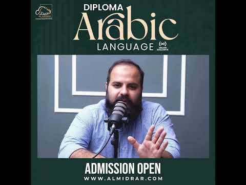 Master Arabic in 4 Months | Diploma Arabic Course by Al Midrar Institute