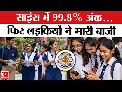 RBSE 12th Result 2026 : इस बार टॉपर्स ने चौंका दिया | Rajasthan Board Result | Navya Meena | Deepika