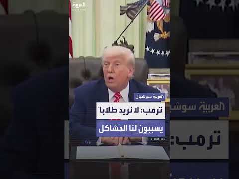 AlArabiya العربية
