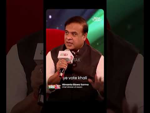 Himanta Biswa Sarma: “Ideology, Not Money, Decides Votes in Assam” | #agendaaajtak