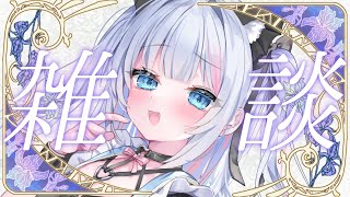 〖雑談〗テストおおおおおおおおお！！！！！！！！！！〖新人VTuber〗
