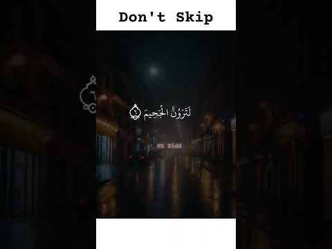 Surah e At-Takasur #quran #recitation #satisfying