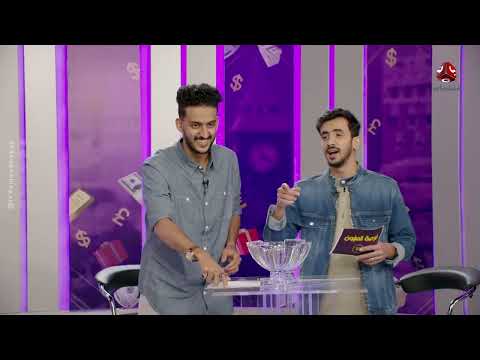 قناة يمن شباب