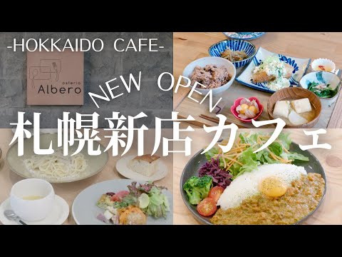 いっとこ！見逃し配信