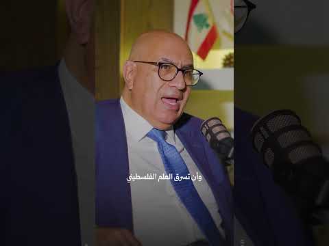 شارل جبور... سـ ـلاح لبنان 