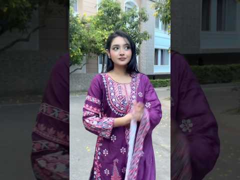 রাগ করো নাহ plz। !