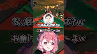 【にじホロ】兎田ぺこらと椎名唯華のデブの違い【ホロライブ/にじさんじ/切り抜き】