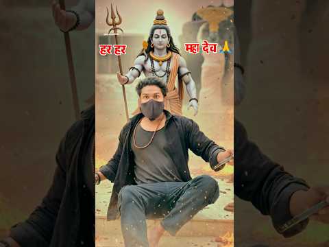 Har har mahadev😱😱🙏#shorts #shortvideo #youtubeshorts Babam Bam song Paradox