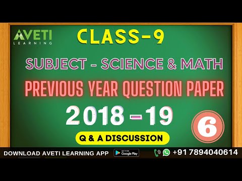 Sisumandira Annual Exam Questions & Answers| (Part 6)|Science & Math|2018-19|Aveti Learning|