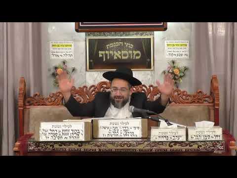 הרב ניתאי כדורי | פרשת לך-לך תשפ"ו | בית הכנסת מוסאיוף