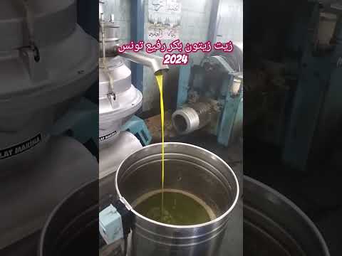 زيت زيتون تونسي رفيع #تيك_توك #ترند #تصويري #راحة_نفسية #اكسبلور #صباح_الخير #لايك #ارح_سمعك