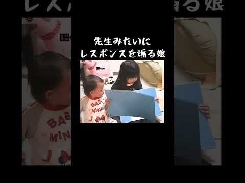 【４歳】先生みたいに紙芝居をよむ娘 【うちの３姉妹】