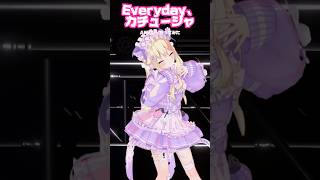 まだまだ夏😳⁉️🌴 #Everydayカチューシャ #akb48 #踊ってみた #月紫アリア #Vtuber #idol #dance