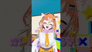 【過去になにかある先生...】#Shorts #Vtuber #VRChat  #ネタ #面白動画 #zepeto #ゼペット